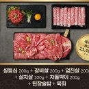 한우집투뿔사위 부평직영점 이미지