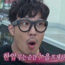 [교동술집/대구역술집] 교동회관 다녀온 후기✨