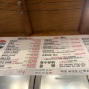 삼천리연탄집 | 안산 중앙역 가성비 고기집 삼천리연탄구이, 몇 년 만에 재방문한 내돈내산 솔직후기!