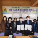 ㈜삼남 이미지