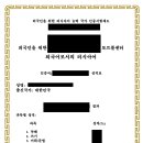 미르 통번역&일반 행정사사무소 이미지