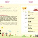 범물2동경로당 이미지