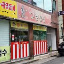 교보김밥 이미지