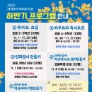 서귀포기적의도서관 이미지