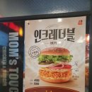 맘스터치영남대점 이미지