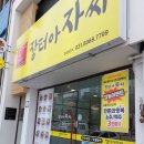 안양일번가 맛집 장터아자씨 가성비 좋은 한우국밥