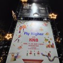 국립발레단 꿈나무 발레 교실 Fly Higher with KNB 이미지