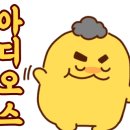 엉클슈즈 이미지