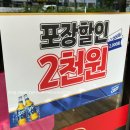 개포4-102 | 개포동술집 순살닭강정 치맥하기 딱 좋은 국내산 하림닭만 사용하는 맥시칸치킨 개포점
