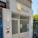 염색앤두피 - 천안시 서북구 | 염색앤두피