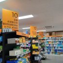 성북제일큰약국 이미지