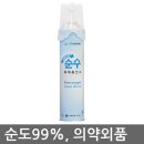 산소휴대용