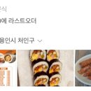 처인성로185번길 네이버블로그