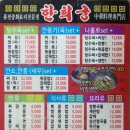 한희궁