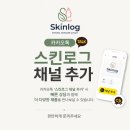 이피아이 | 실리스카 이피아이 선블락 사용 후기 클래식 라이트 실리스카 선크림 공구