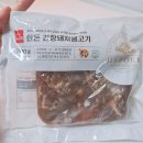 이가한우한돈 | 하이포크시그니처 한돈 간장돼지불고기 신선하네요