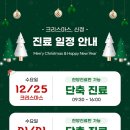 365다담은한방병원 이미지