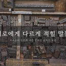 (주)한유 이미지