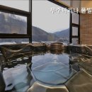 무주마리나 이미지