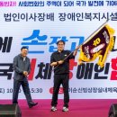 동구장애인보호작업장 이미지