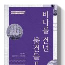 부경출판사