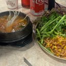 [구디]구로디지털단지역 맛집 추천! “오복 솥뚜껑” 미나리 김치 삼겹살 내돈내산
