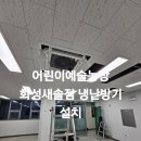 새솔농장 이미지
