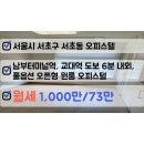 서초프라비다 이미지