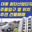 대동산업(주) 이미지