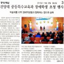 중앙매일신문 이미지