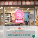 비비큐기흥