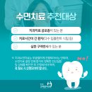 미아연세치과 이미지