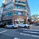 늘채움공인중개사사무소 이미지