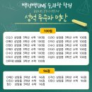 백전백승MS학원 이미지