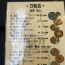 다가양조장송천점 이미지