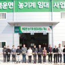 농기계임대사업소 이미지