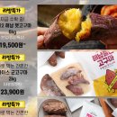 땅끝햇살찬 영농조합법인 이미지