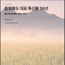 영동건강주식회사