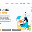 유플라이 이미지