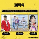 영주슈퍼
