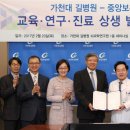 한국보훈복지의료공단중앙보훈병원 이미지