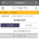 [공군 이야기] 공군 운전병 지원 방법, 가산점 팁 및 합격 후기