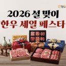 한우축산물할인매장 이미지