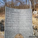 포천 관아터 | 조선시대 동헌,형방,감옥이 있었던 구읍리 관아 터