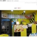 구갈로얄프라자 이미지