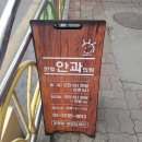 한빛안과의원 이미지