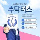 누리담한의원 이미지