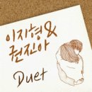 이지형헤어