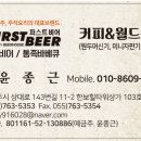 초심농장 이미지