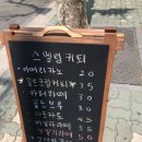 스멜팅커피 - 영등포구 당산로 4-1 | 스멜팅커피